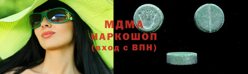 MDMA VHQ Будённовск